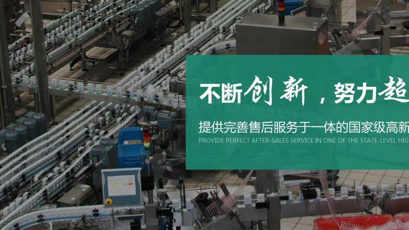 成都小型面食机器：价格背后的考量因素